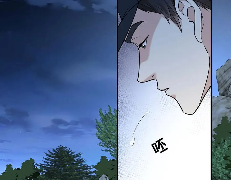 第68话 证据是什么？ 第8页