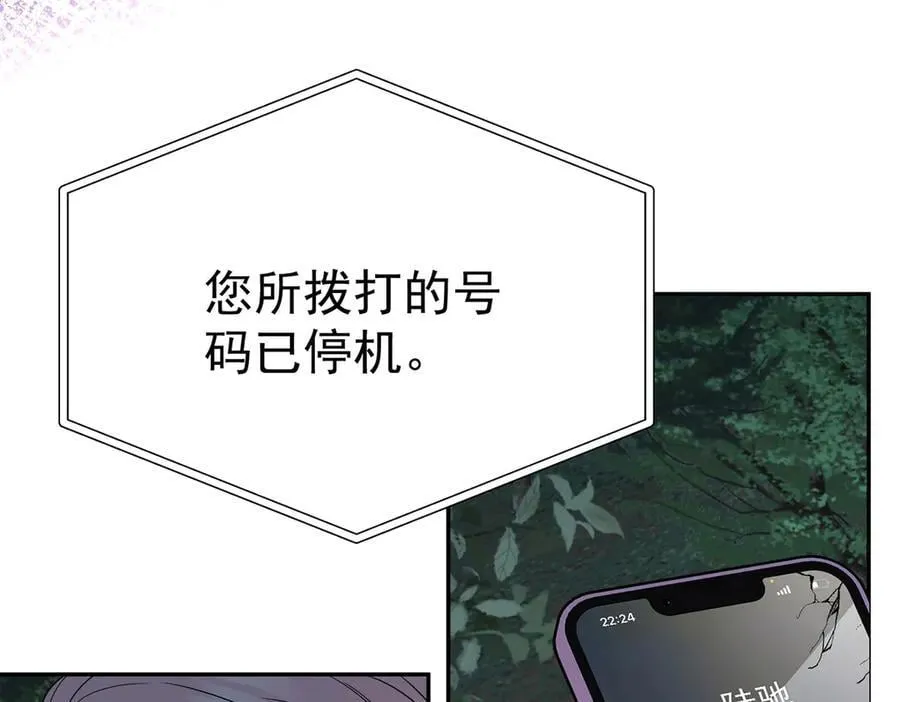 第68话 证据是什么？ 第36页