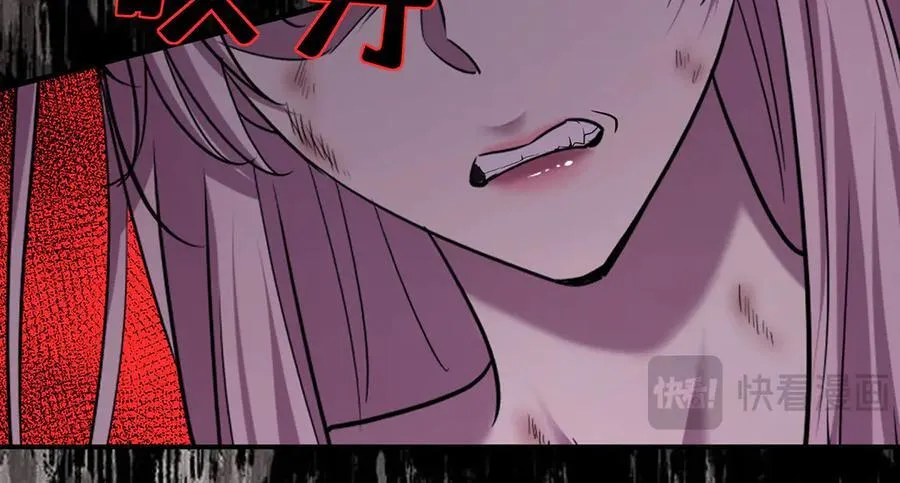 第68话 证据是什么？ 第46页