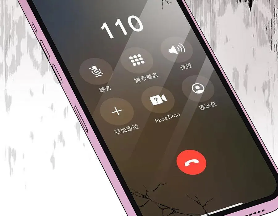 第68话 证据是什么？ 第48页