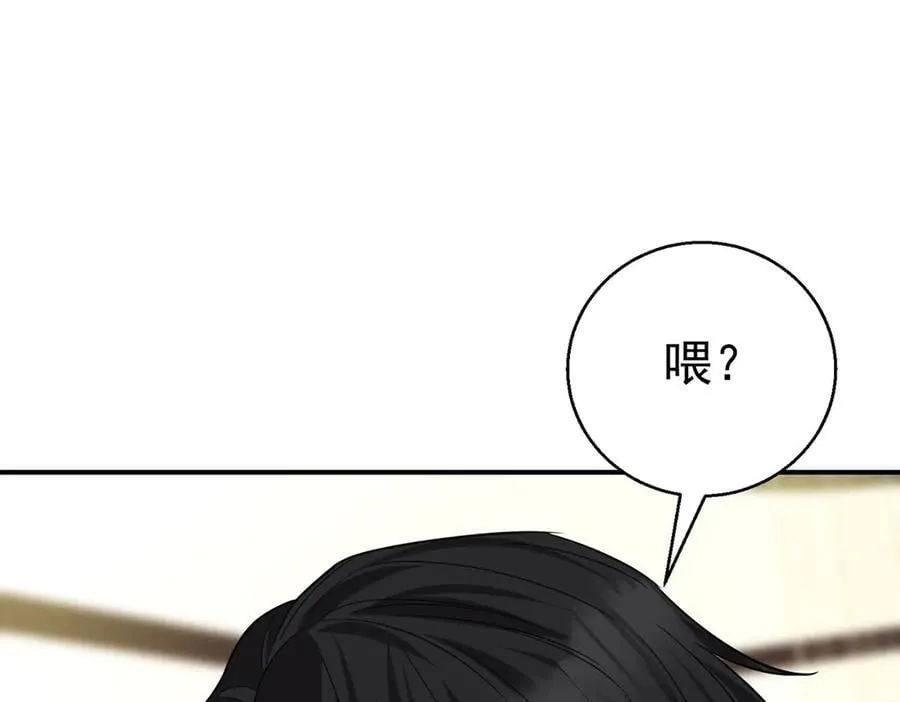 第68话 证据是什么？ 第56页