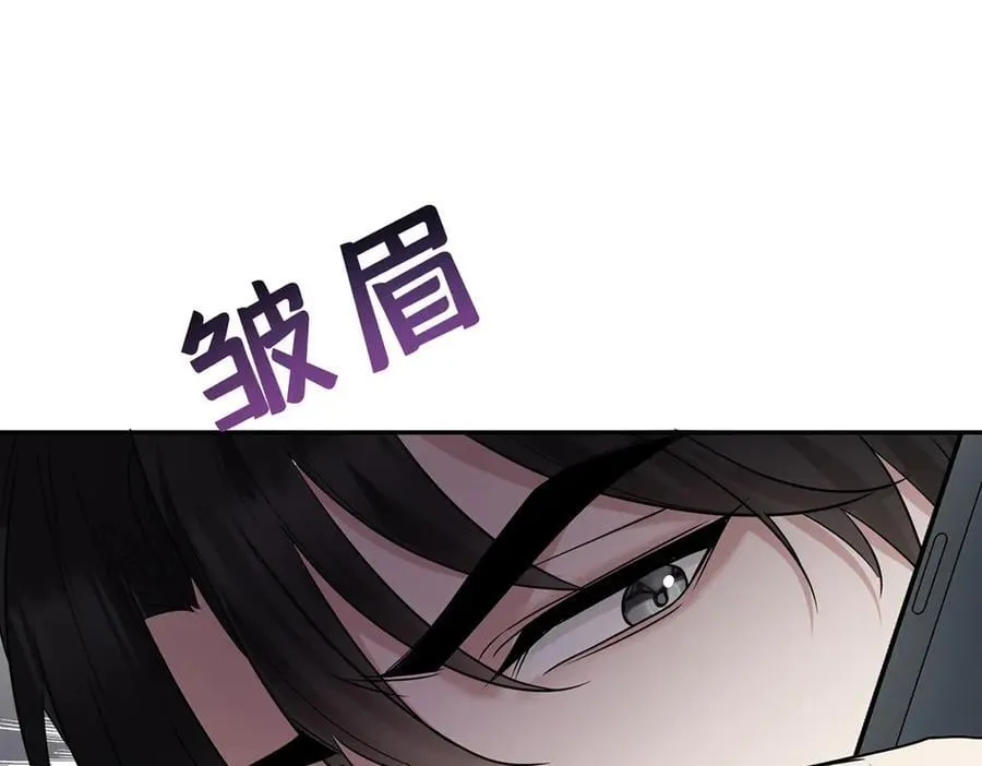 第68话 证据是什么？ 第59页