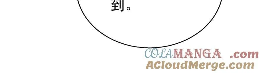 第68话 证据是什么？ 第61页