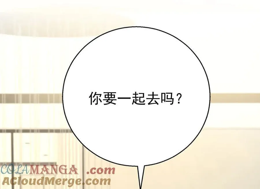第68话 证据是什么？ 第65页