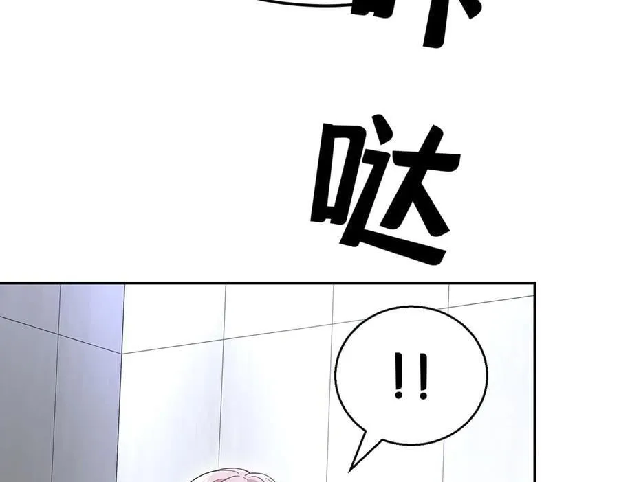 第68话 证据是什么？ 第80页