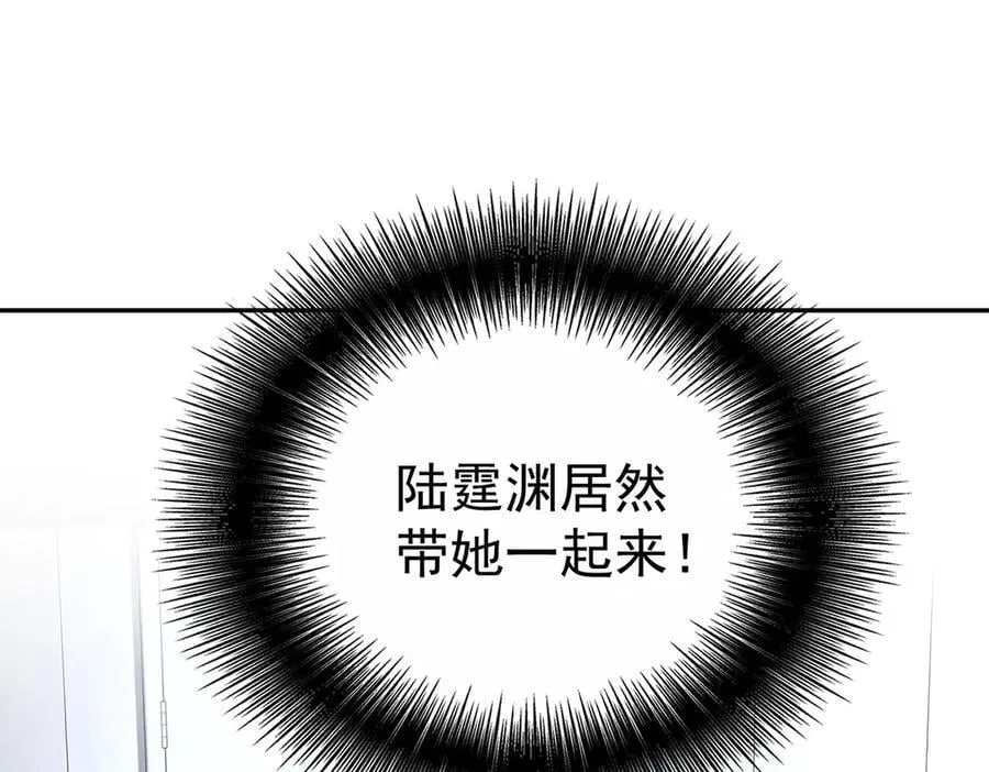 第68话 证据是什么？ 第90页