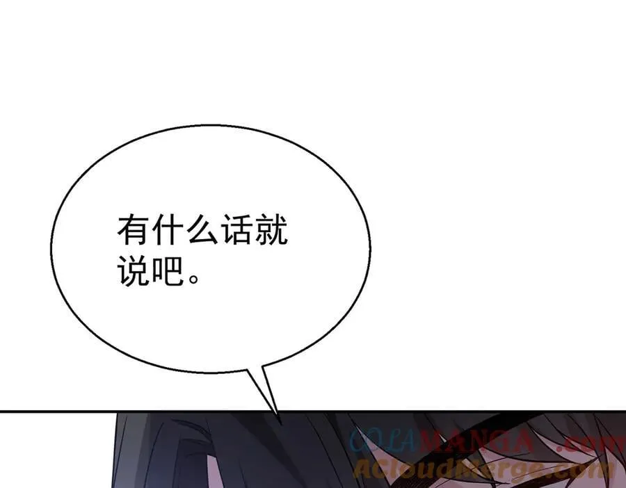 第68话 证据是什么？ 第93页