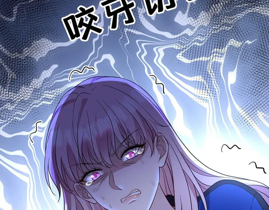第68话 证据是什么？ 第100页