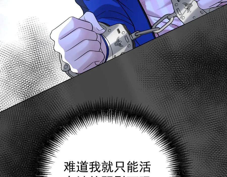 第68话 证据是什么？ 第102页