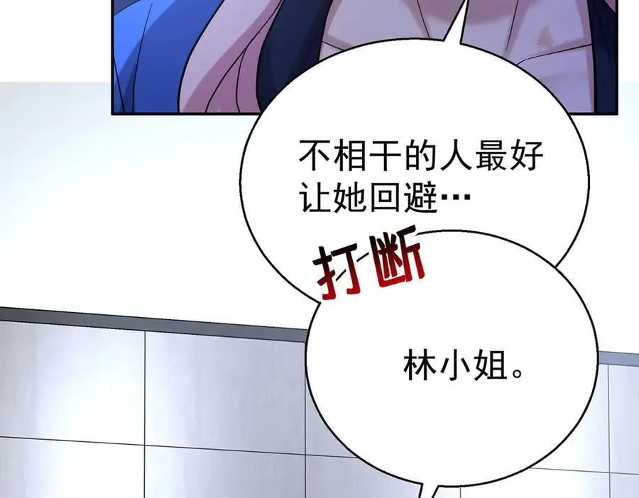 第68话 证据是什么？ 第107页