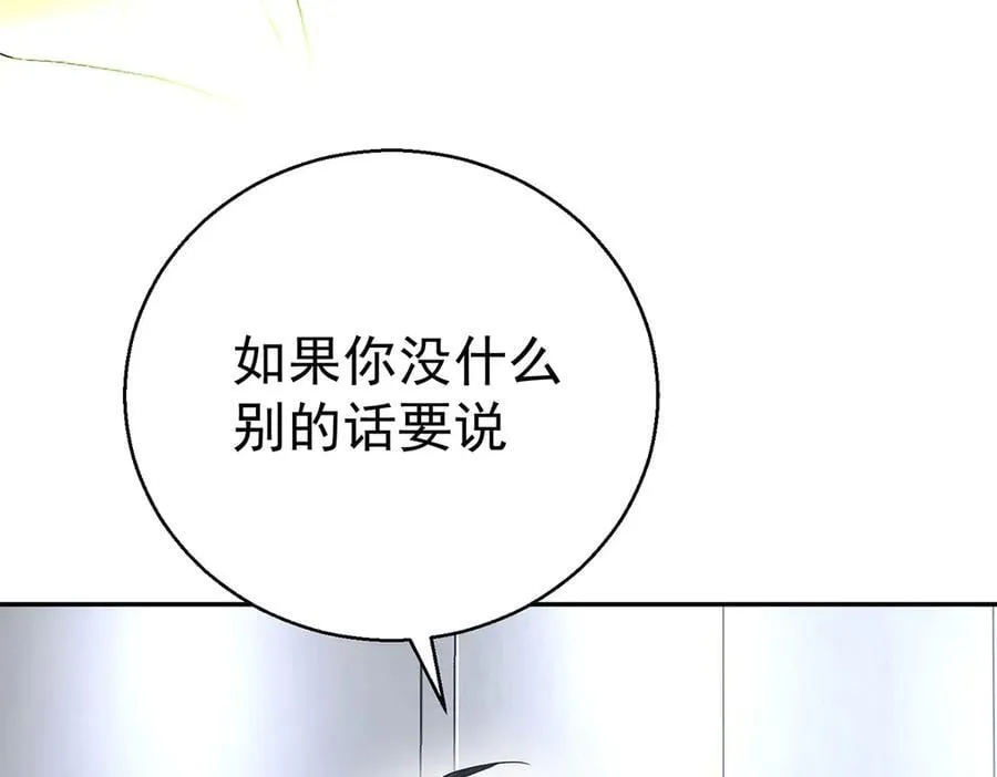 第68话 证据是什么？ 第114页