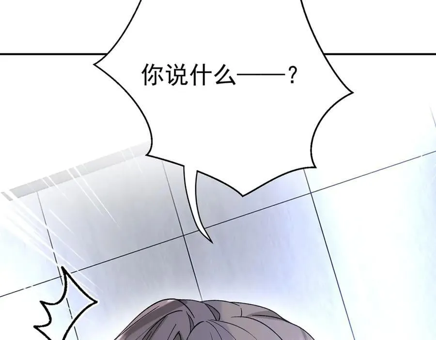第68话 证据是什么？ 第127页