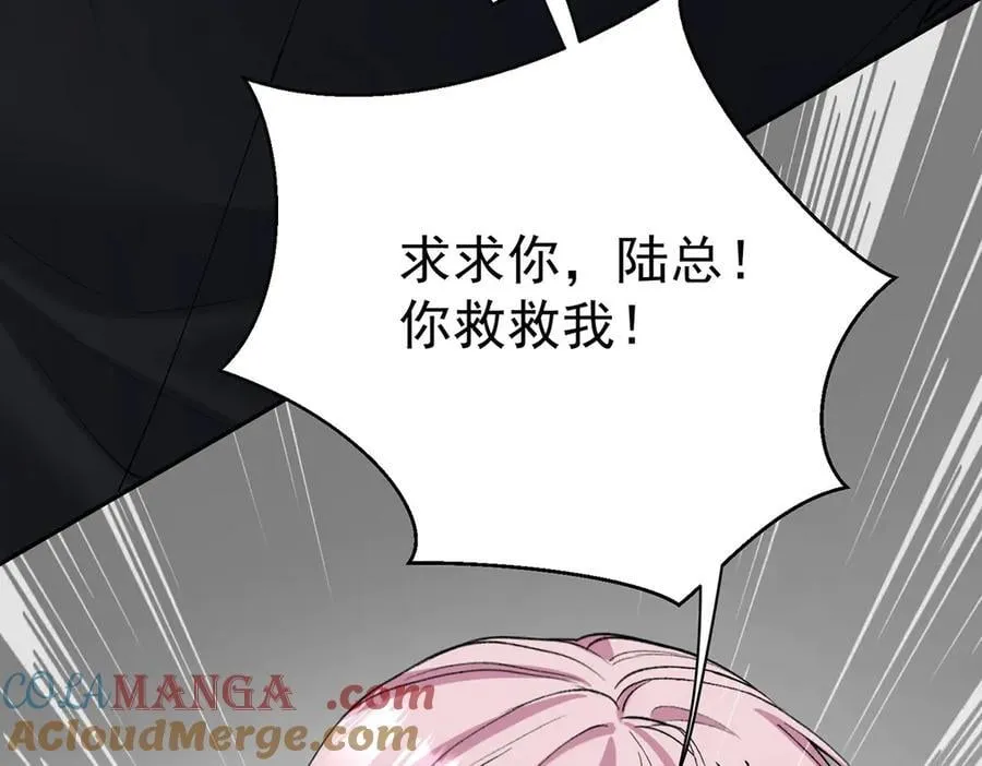 第68话 证据是什么？ 第165页