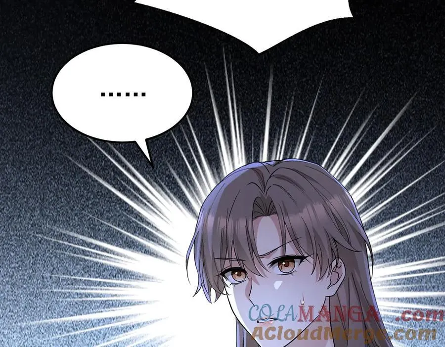 第68话 证据是什么？ 第169页