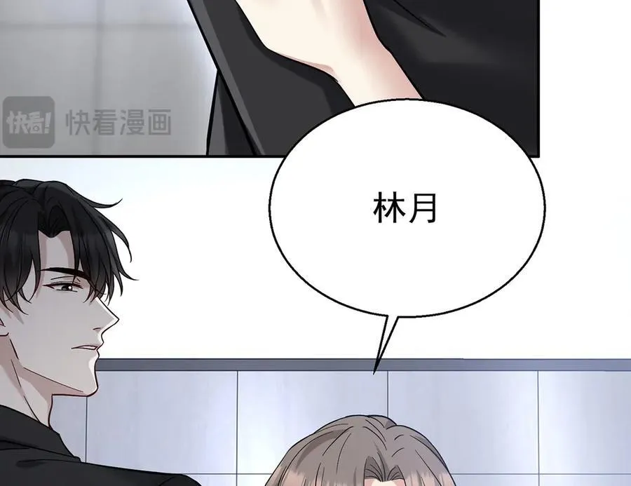 第68话 证据是什么？ 第183页