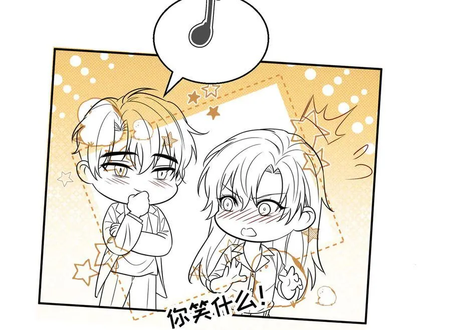 第68话 证据是什么？ 第188页
