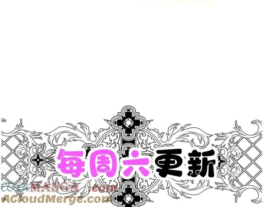 第68话 证据是什么？ 第189页