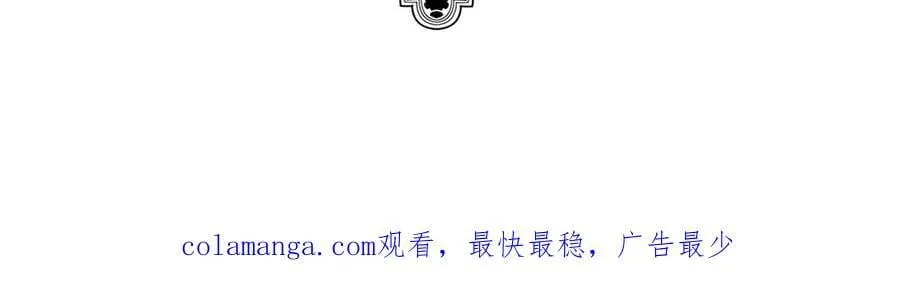 第68话 证据是什么？ 第190页