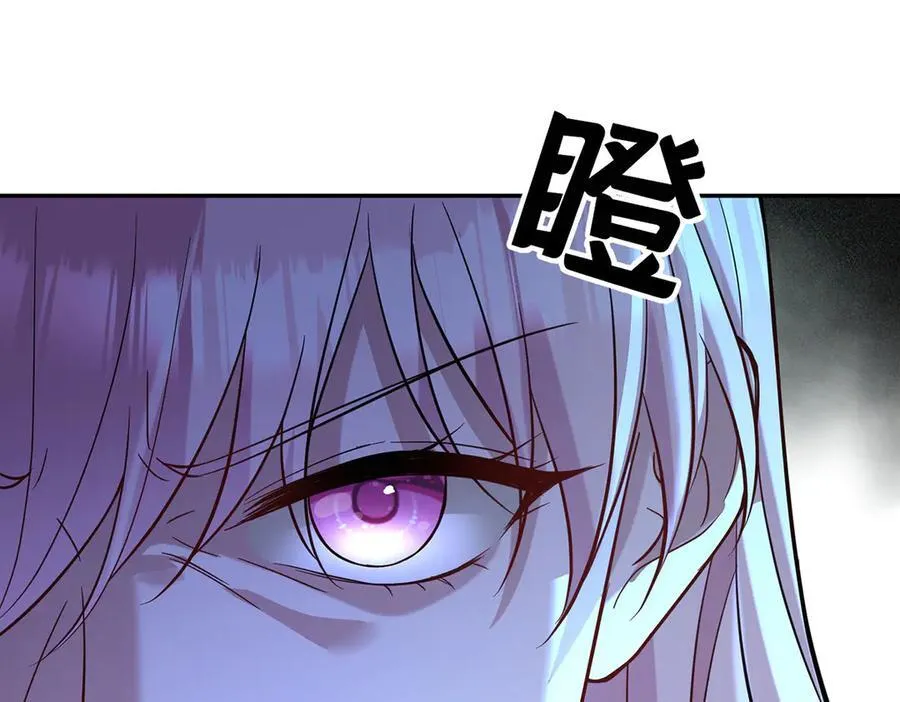 第69话 救救我 第18页