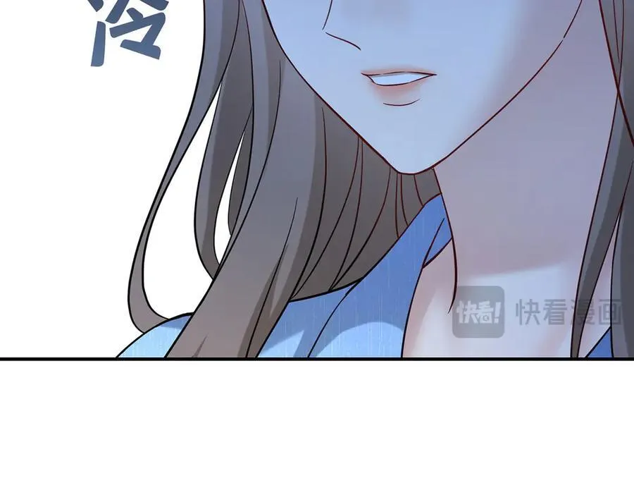 第69话 救救我 第26页