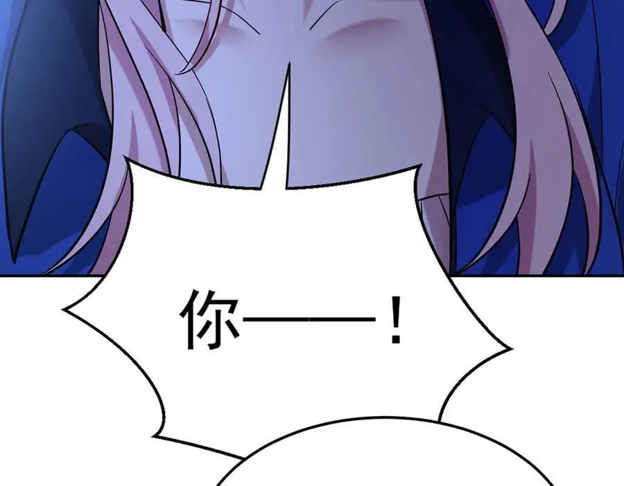 第69话 救救我 第34页