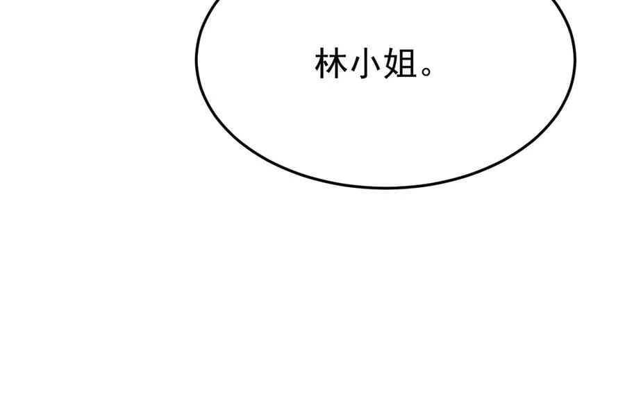 第69话 救救我 第35页