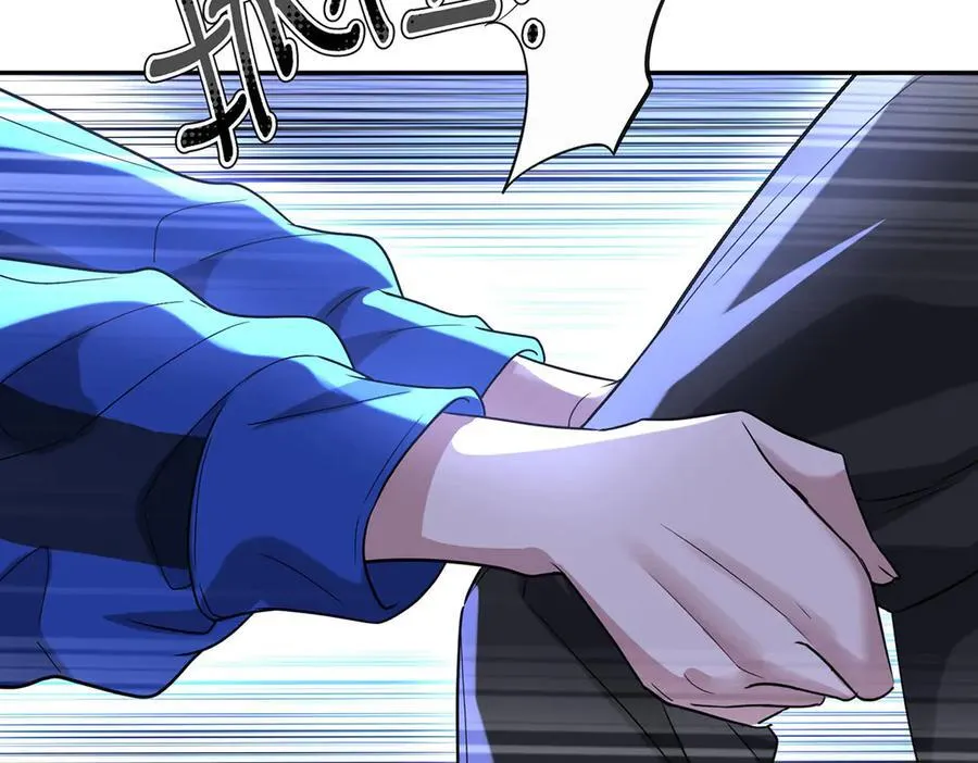 第69话 救救我 第91页