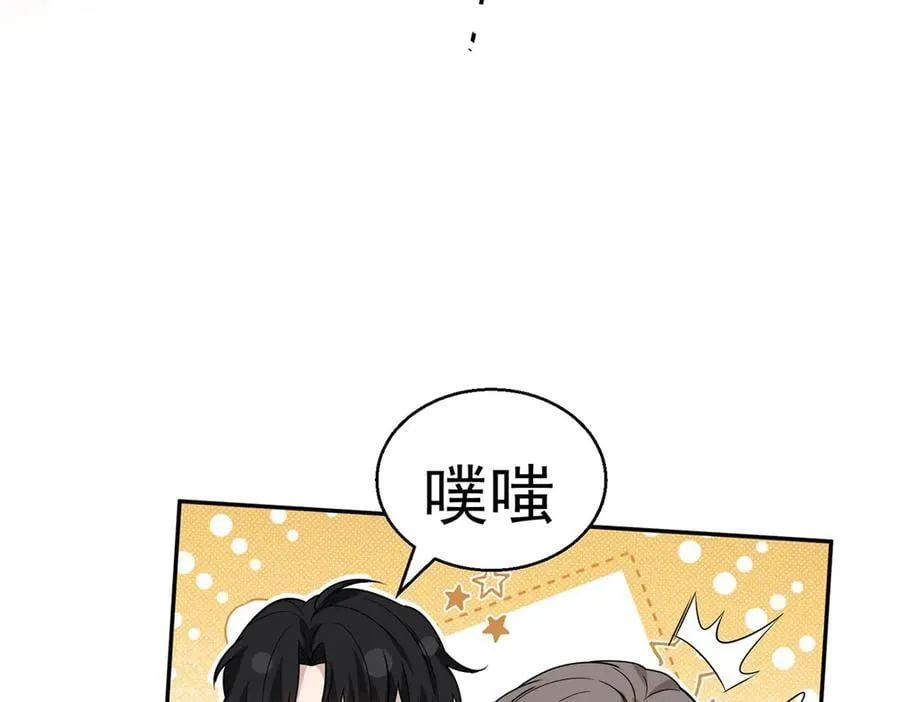 第69话 救救我 第122页