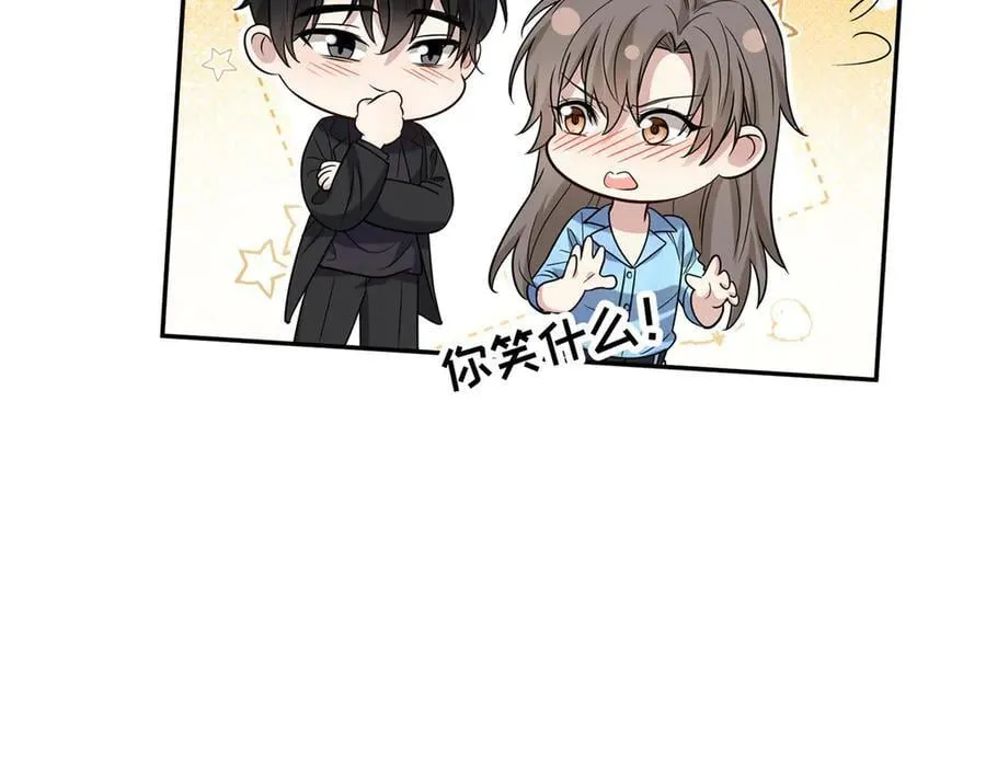 第69话 救救我 第123页