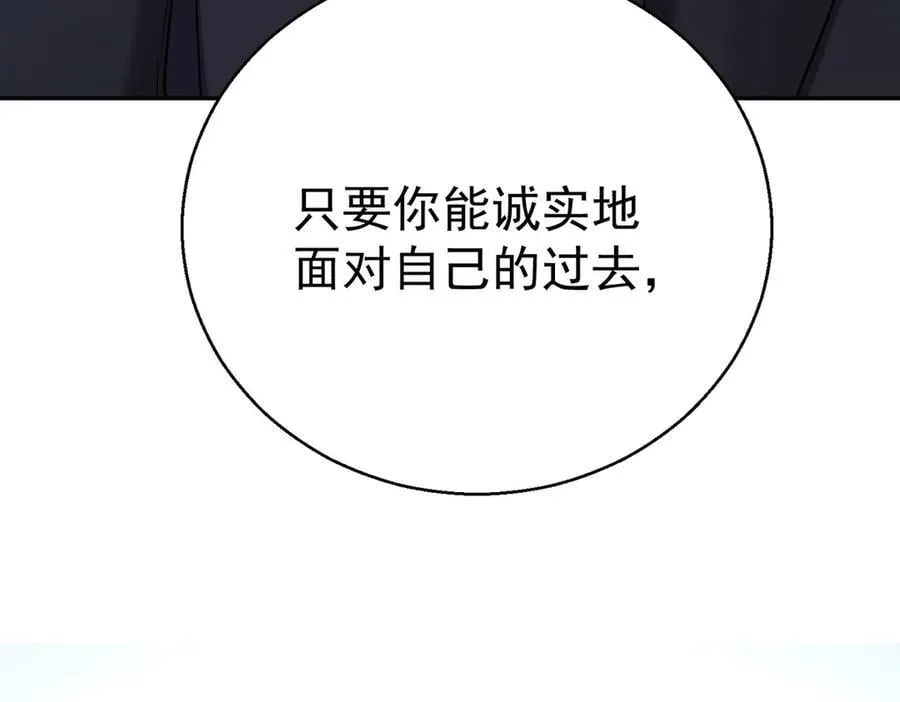 第69话 救救我 第132页