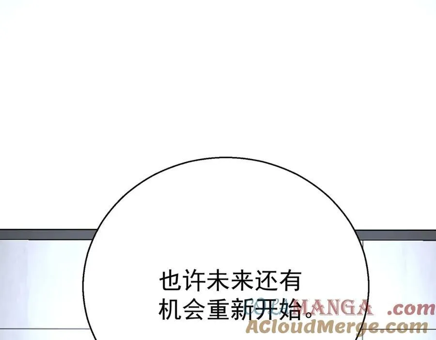 第69话 救救我 第133页