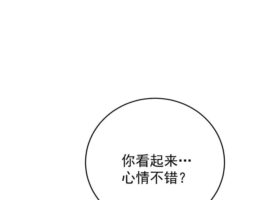 第69话 救救我 第146页