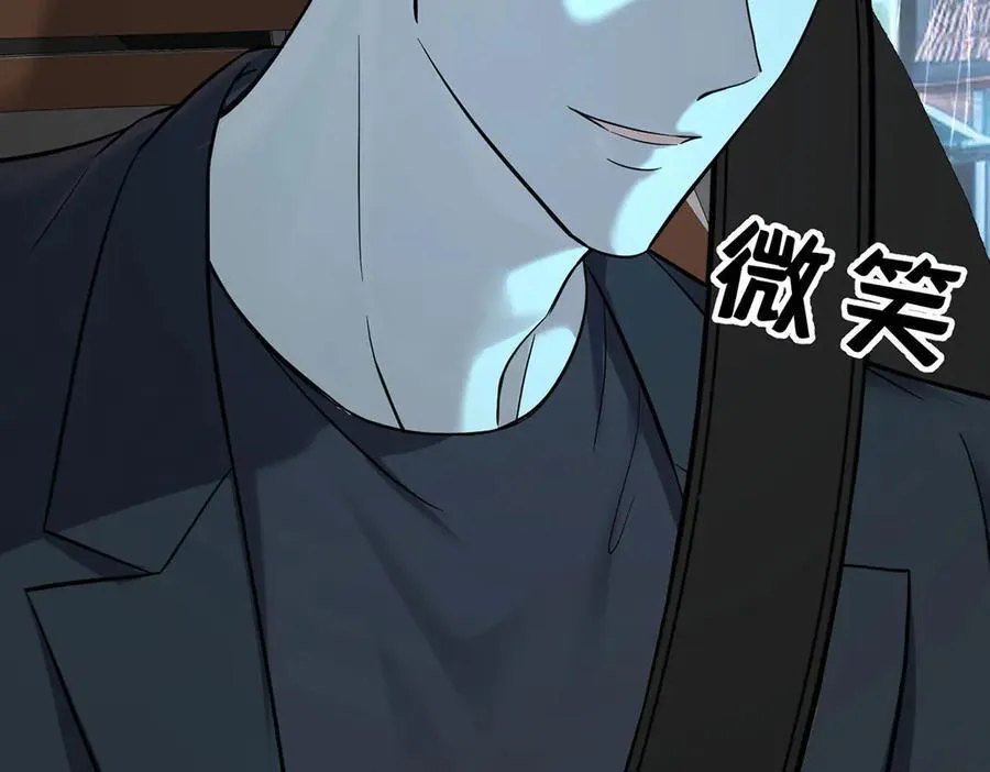 第69话 救救我 第152页