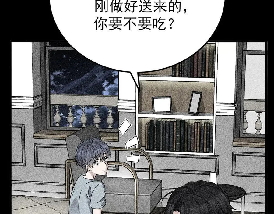 第69话 救救我 第175页