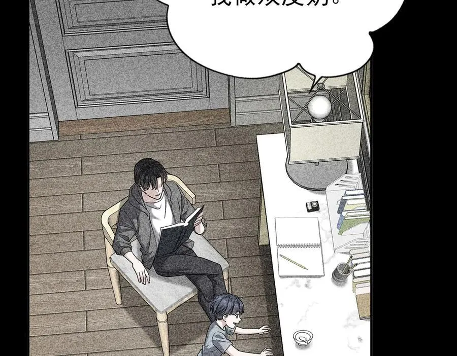 第69话 救救我 第179页