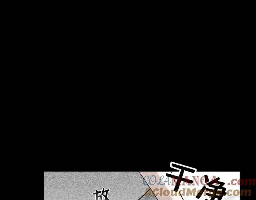 第69话 救救我 第181页