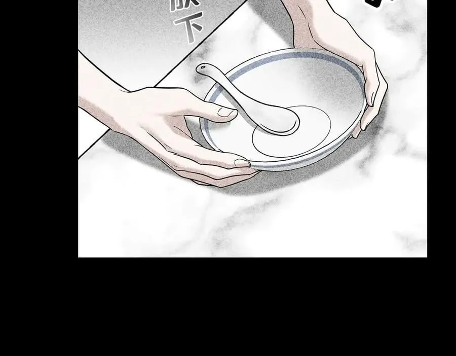 第69话 救救我 第182页