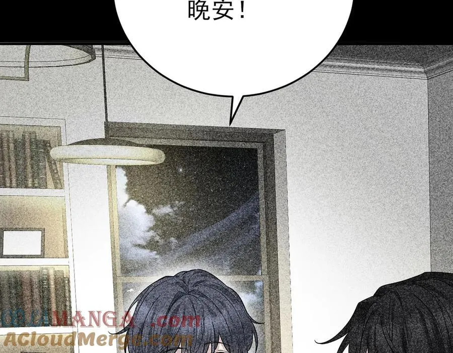 第69话 救救我 第185页