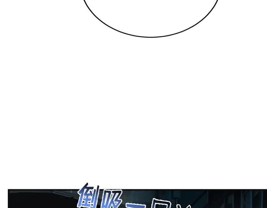 第69话 救救我 第195页