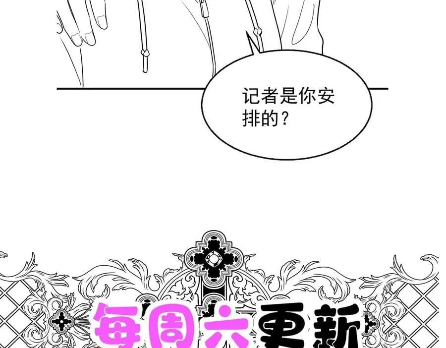 第69话 救救我 第232页