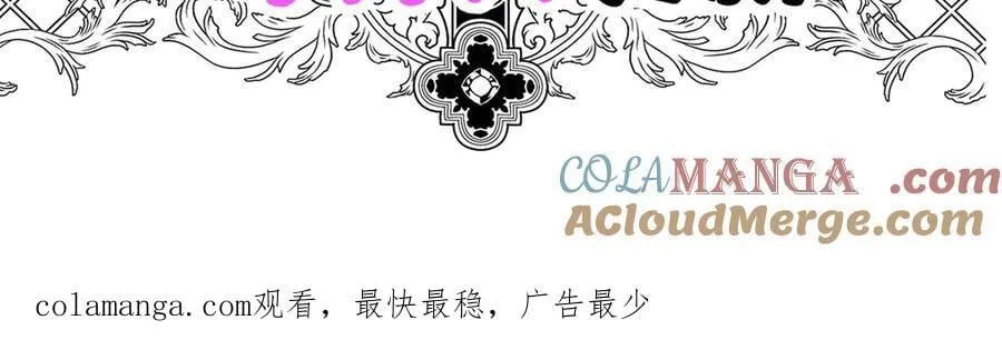 第69话 救救我 第233页