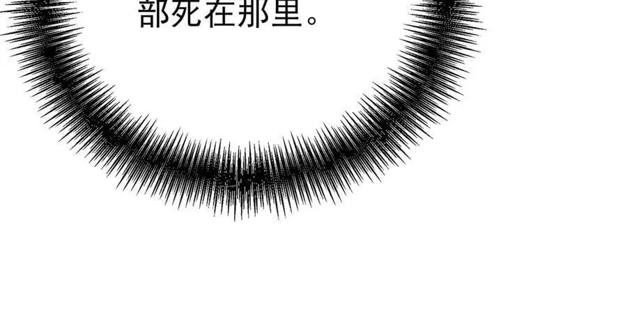 第70话 真心悔改不容易 第6页
