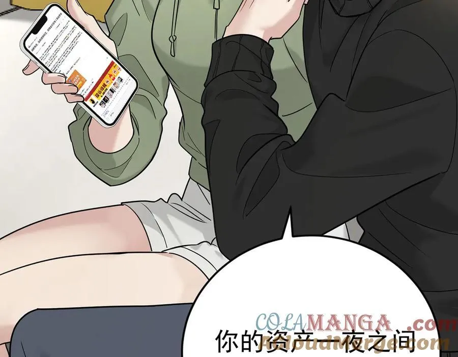 第70话 真心悔改不容易 第57页