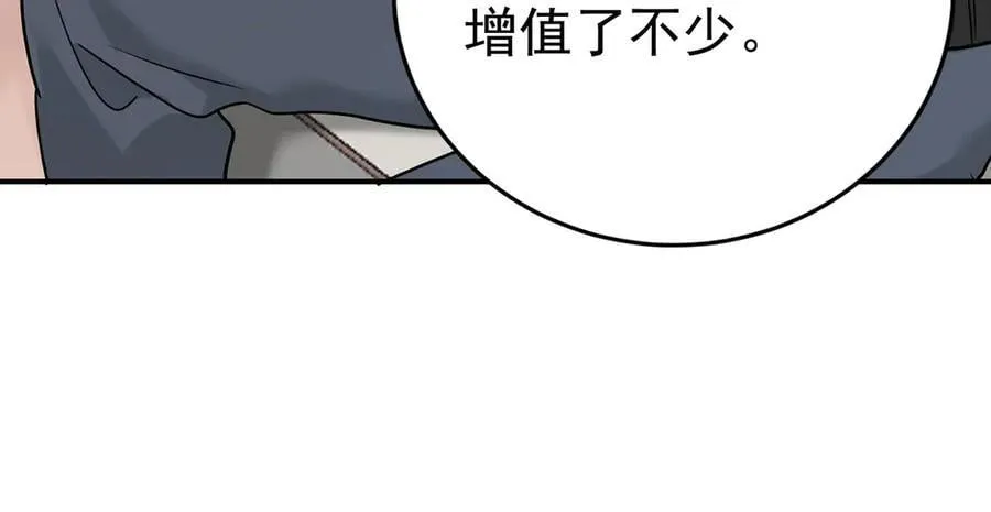 第70话 真心悔改不容易 第58页