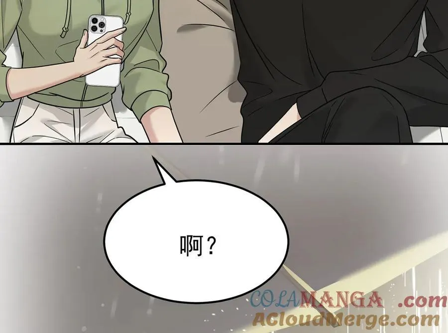 第70话 真心悔改不容易 第89页