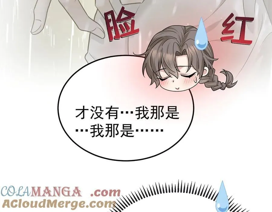 第70话 真心悔改不容易 第93页