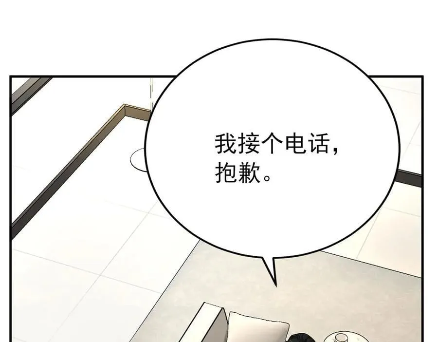 第70话 真心悔改不容易 第98页
