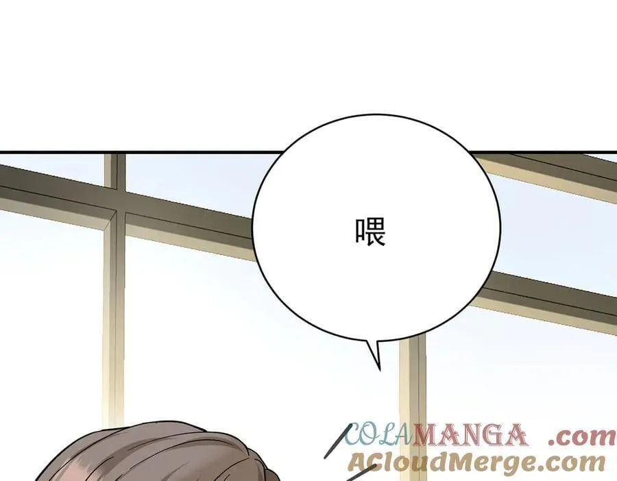 第70话 真心悔改不容易 第101页