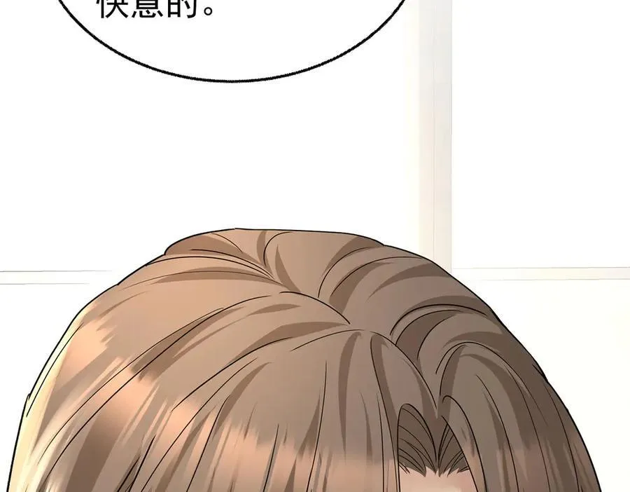 第70话 真心悔改不容易 第156页