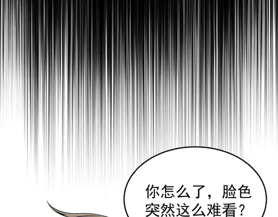 第70话 真心悔改不容易 第188页